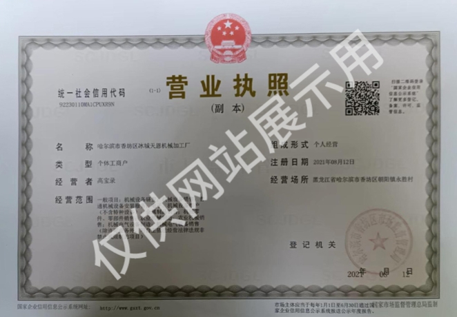 微信截图_20241205093411.png